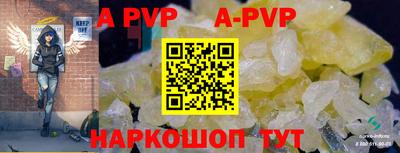 spice Чебаркуль