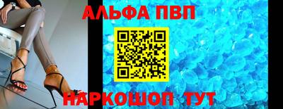 spice Чебаркуль