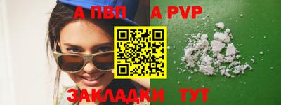 крисы Чапаевск