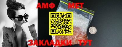 spice Чебаркуль