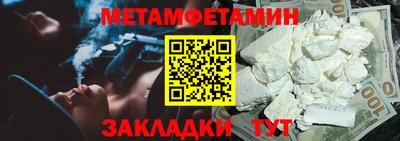крисы Чапаевск