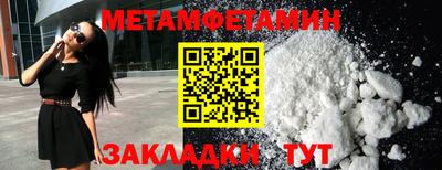 spice Чебаркуль