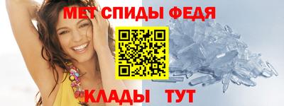 spice Чебаркуль