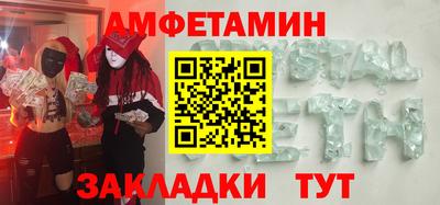 spice Чебаркуль