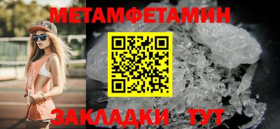 крисы Чапаевск