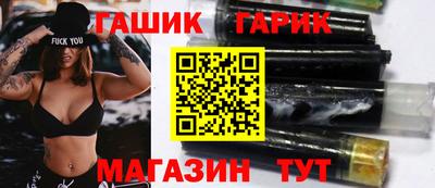 spice Чебаркуль