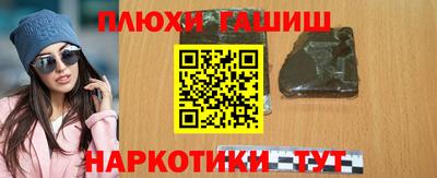 крисы Чапаевск