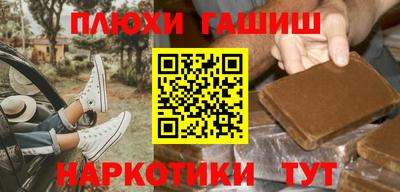 крисы Чапаевск