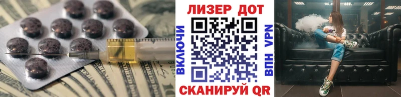 купить  сайты  Батайск  ЛСД экстази ecstasy 