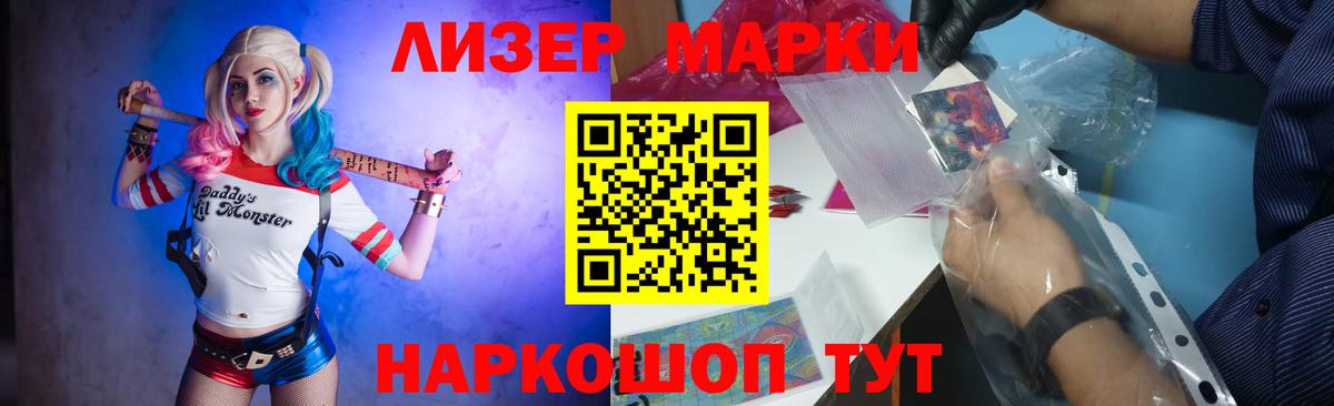 Лсд 25 экстази ecstasy  ЛСД экстази кислота  Батайск    зеркало  Вход с VPN 