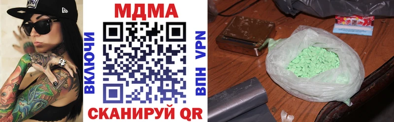 MDMA молли  где купить наркоту  сайты даркнета телеграм  Батайск 