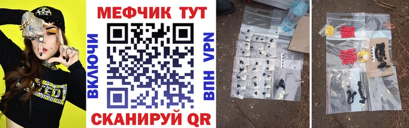 Меф мяу мяу Батайск