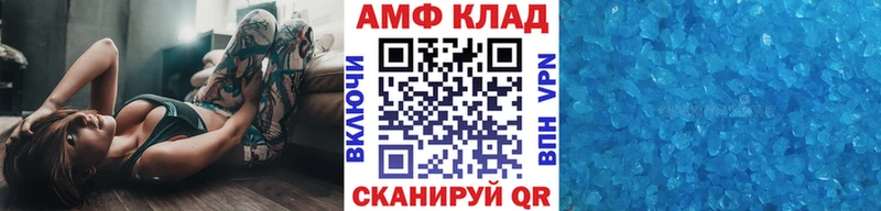 Первитин Декстрометамфетамин 99.9%  Батайск 