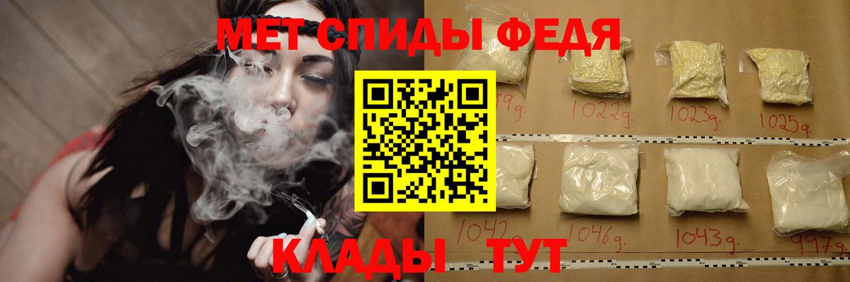 Батайск  Метамфетамин Декстрометамфетамин 99.9%  Вход с VPN 