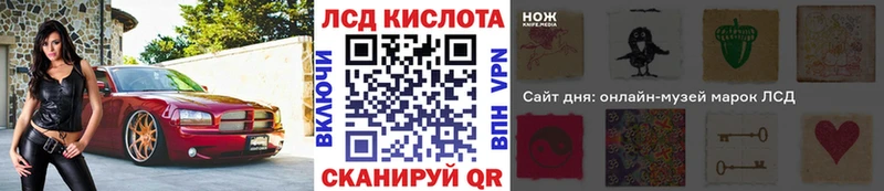 Наркотические марки 1,5мг  Батайск 