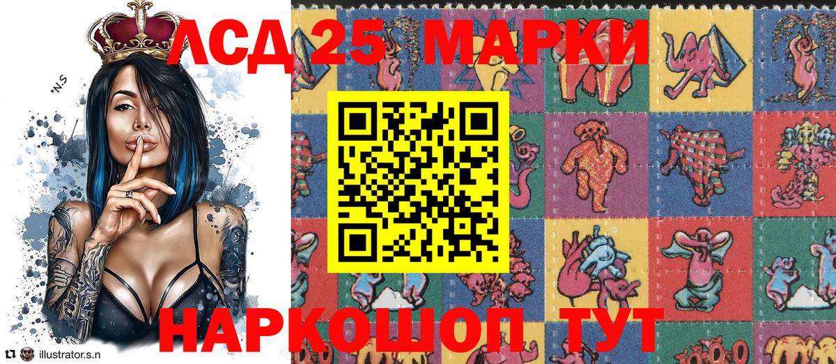 Батайск  Марки NBOMe 1,5мг  Наркотические марки  Вход с VPN 
