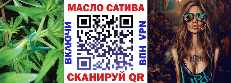 Дистиллят ТГК вейп с тгк OMG tor Батайск