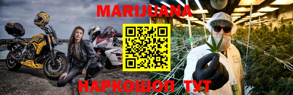 Конопля планчик Батайск
