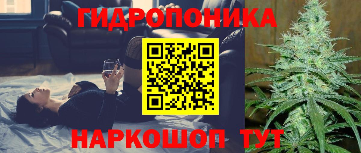 Конопля  Батайск  МДМА  Меф кристаллы  Купить наркотики  ГАШИШ  Вейп ТГК  Вход с VPN  Кокаин 